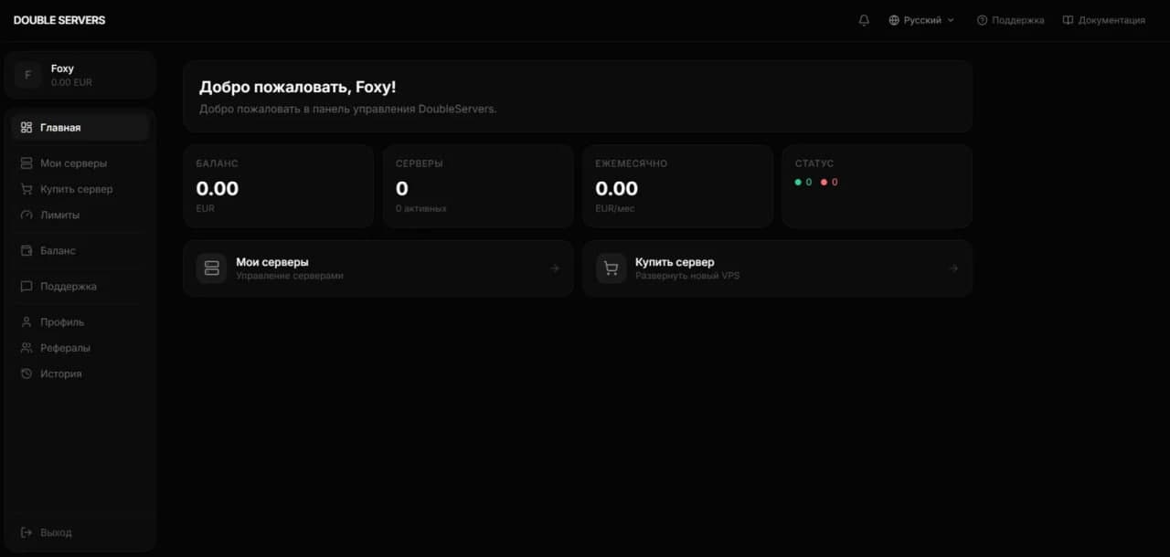 DoubleServers dashboard screenshot